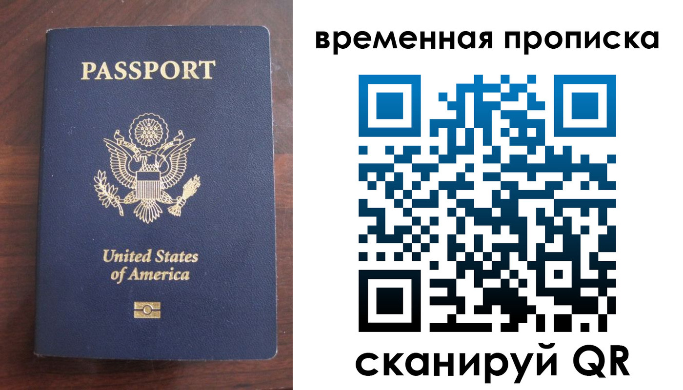 временная регистрация поиск в Тульской области