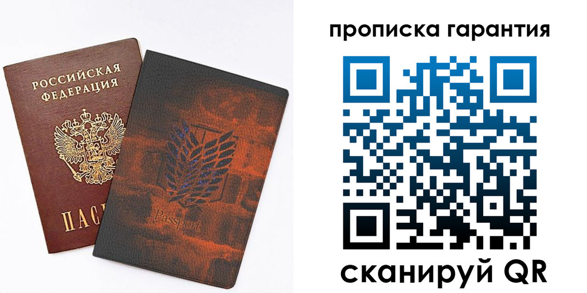 прописка для кредита в Тульской области