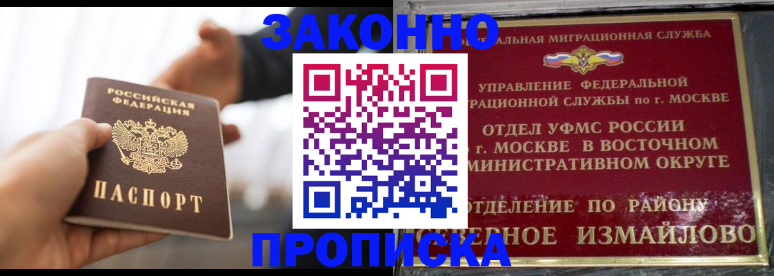 прописка иностранных граждан в Тульской области