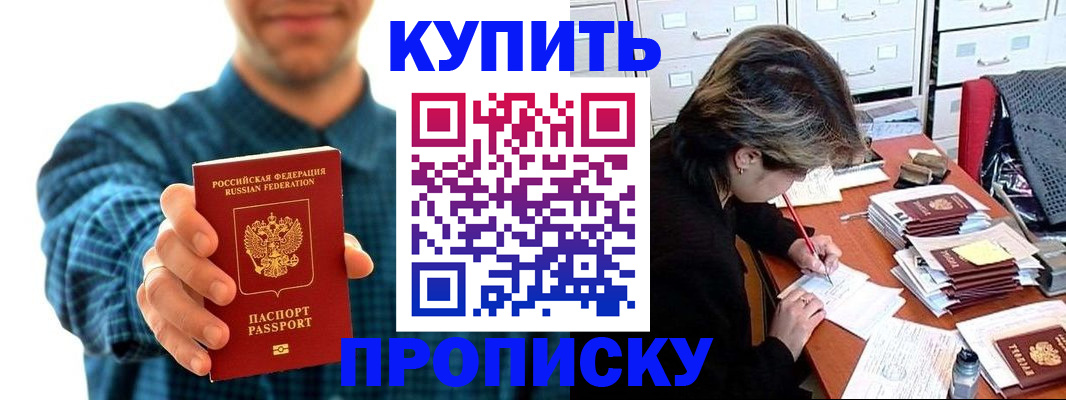 миграционный учет в Тульской области